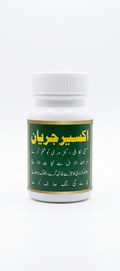 اکسیر جریان (Axeer Jaryaan)