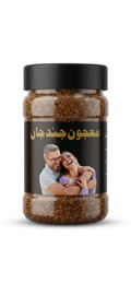 معجون جند جان (Majoon Jind Jan) (Copy)