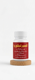 اکسیر لیکوریا (Axeer Leucorrhoea) (Copy) (Copy)