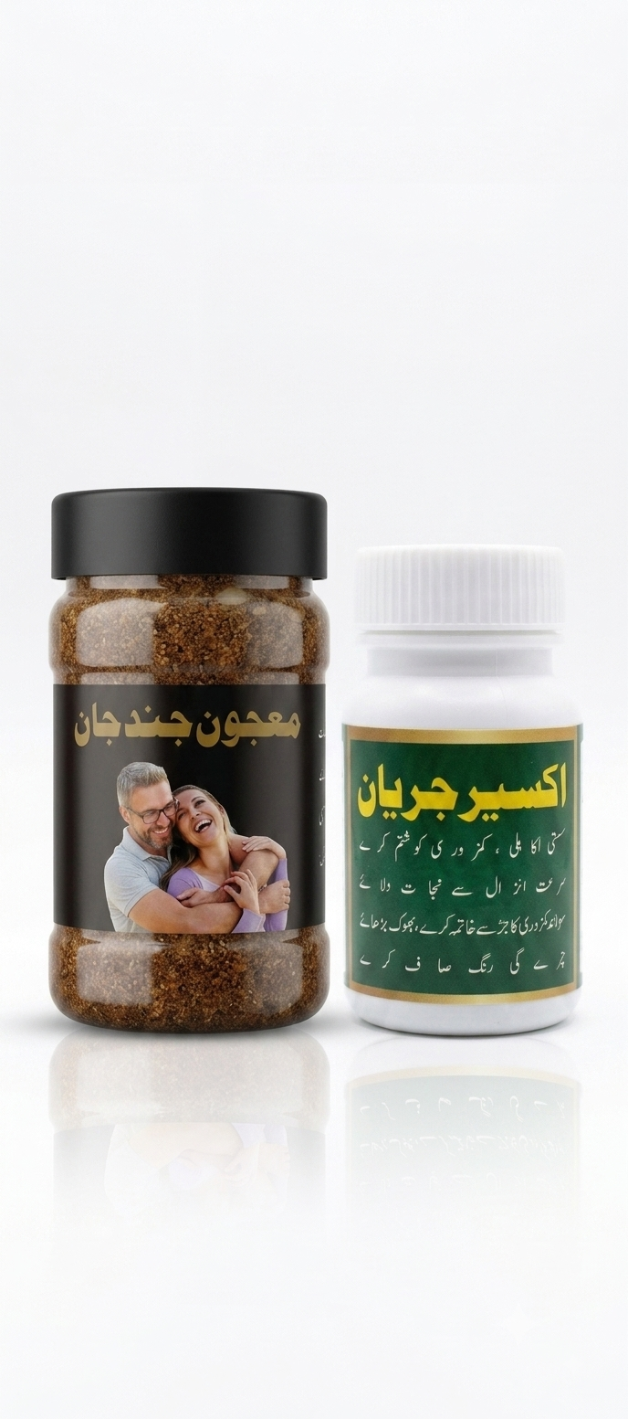 Majoon Jind Jan & Akseer Jind Jan Complete Men's Herbal Combo